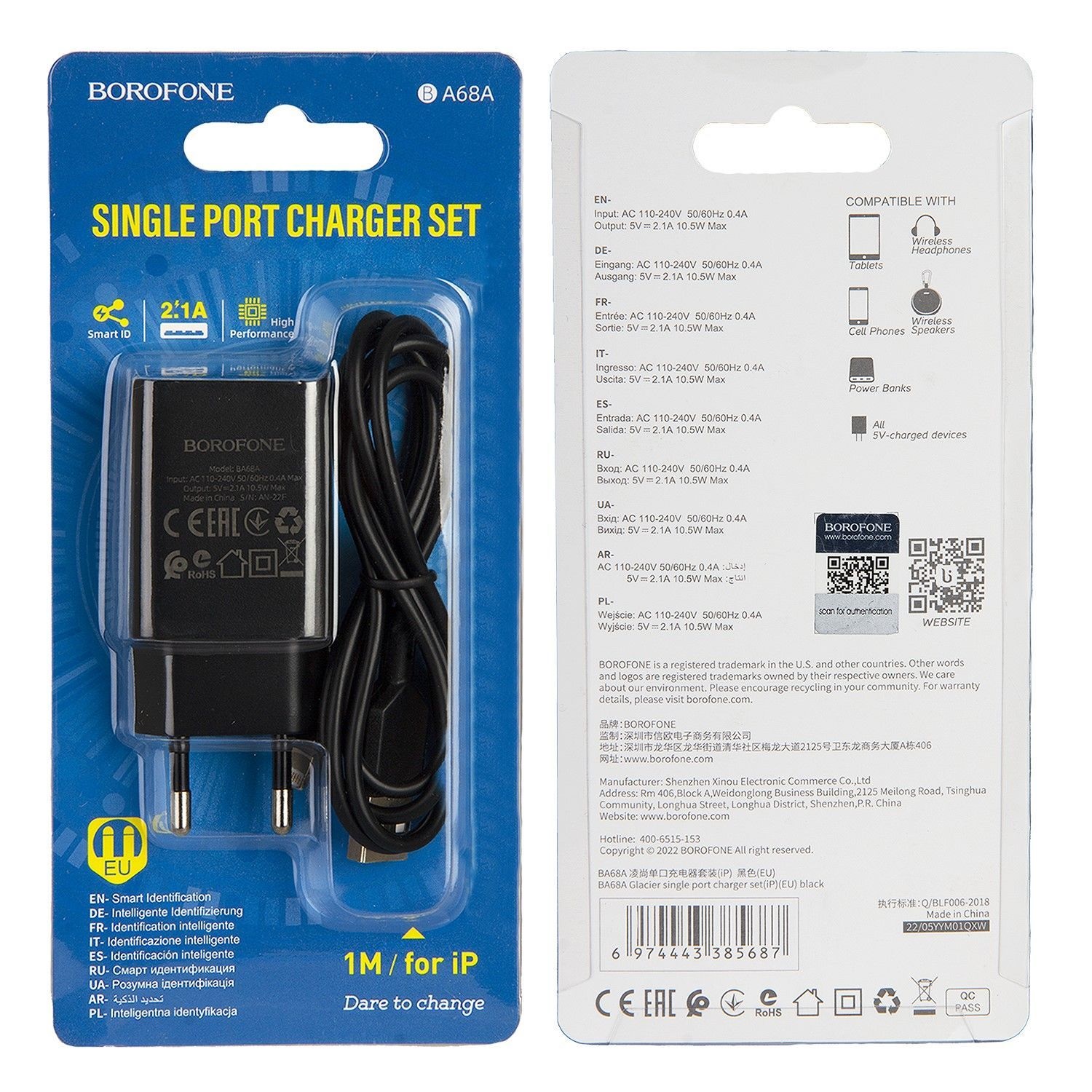 СЗУ 2в1 BOROFONE BA68A, micro USB, 2.4A, 1 USB, 5V, 1.0 м, черный