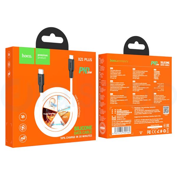 USB-кабель hoco X21 Plus, Type-C/Apple-8pin, силикон, 1.0 м, круглый, белый