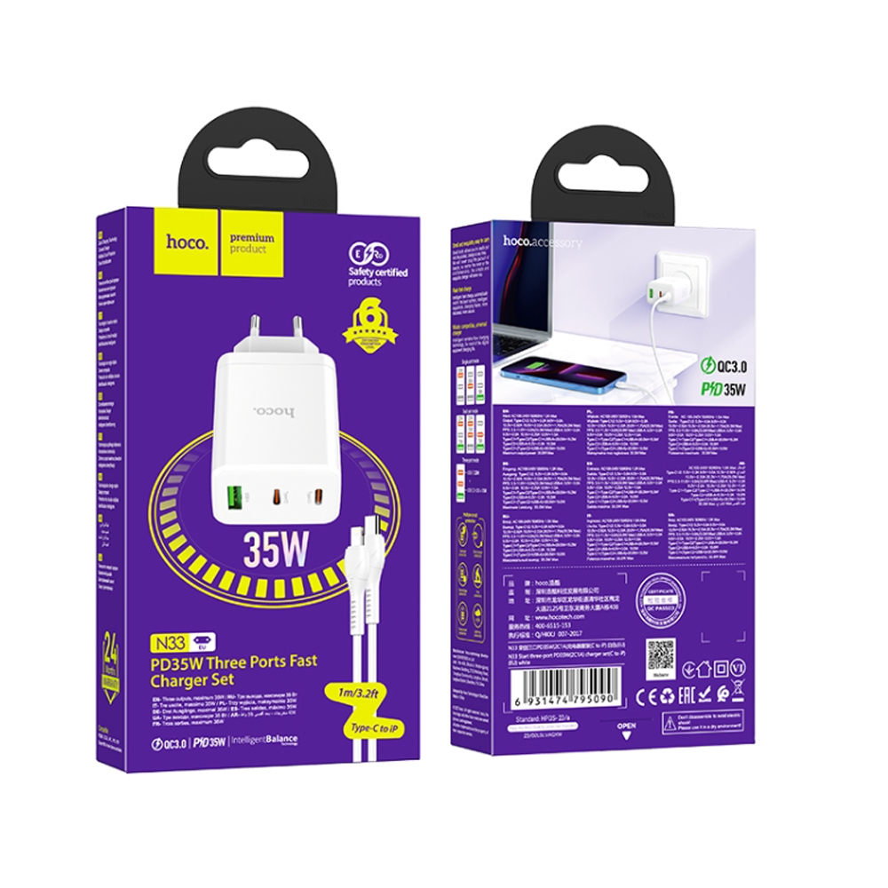 СЗУ 2в1 hoco N33, Type-C/Apple-8pin, 3.0A, 1USB/2Type-C, 35W, 1.0 м, белое