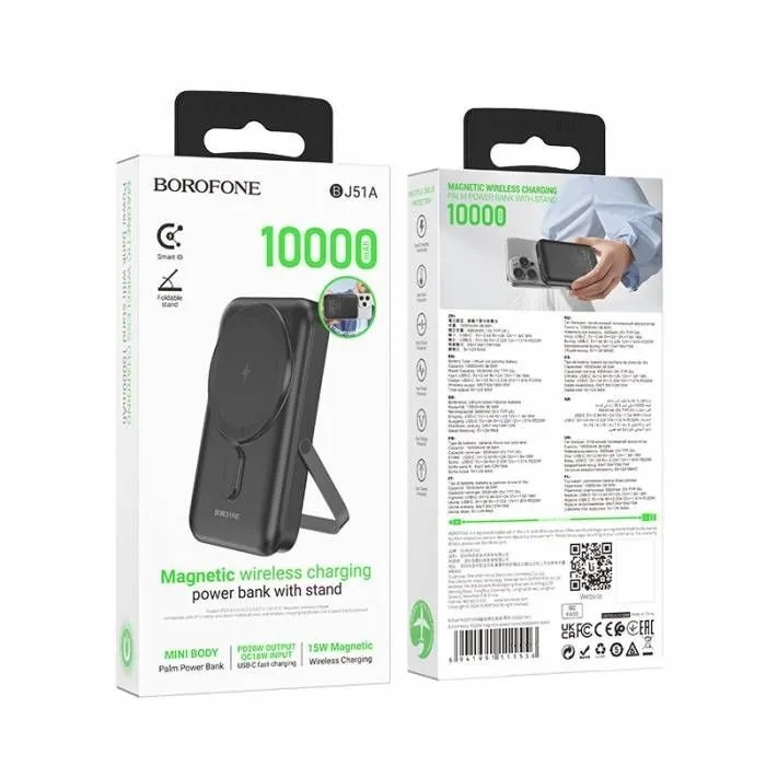 Powerbank Borofone BJ51A  Magnetic Wireless mini , 10000 мАч, 1 Type-C, 3.0A, БЗУ, пластик, черный