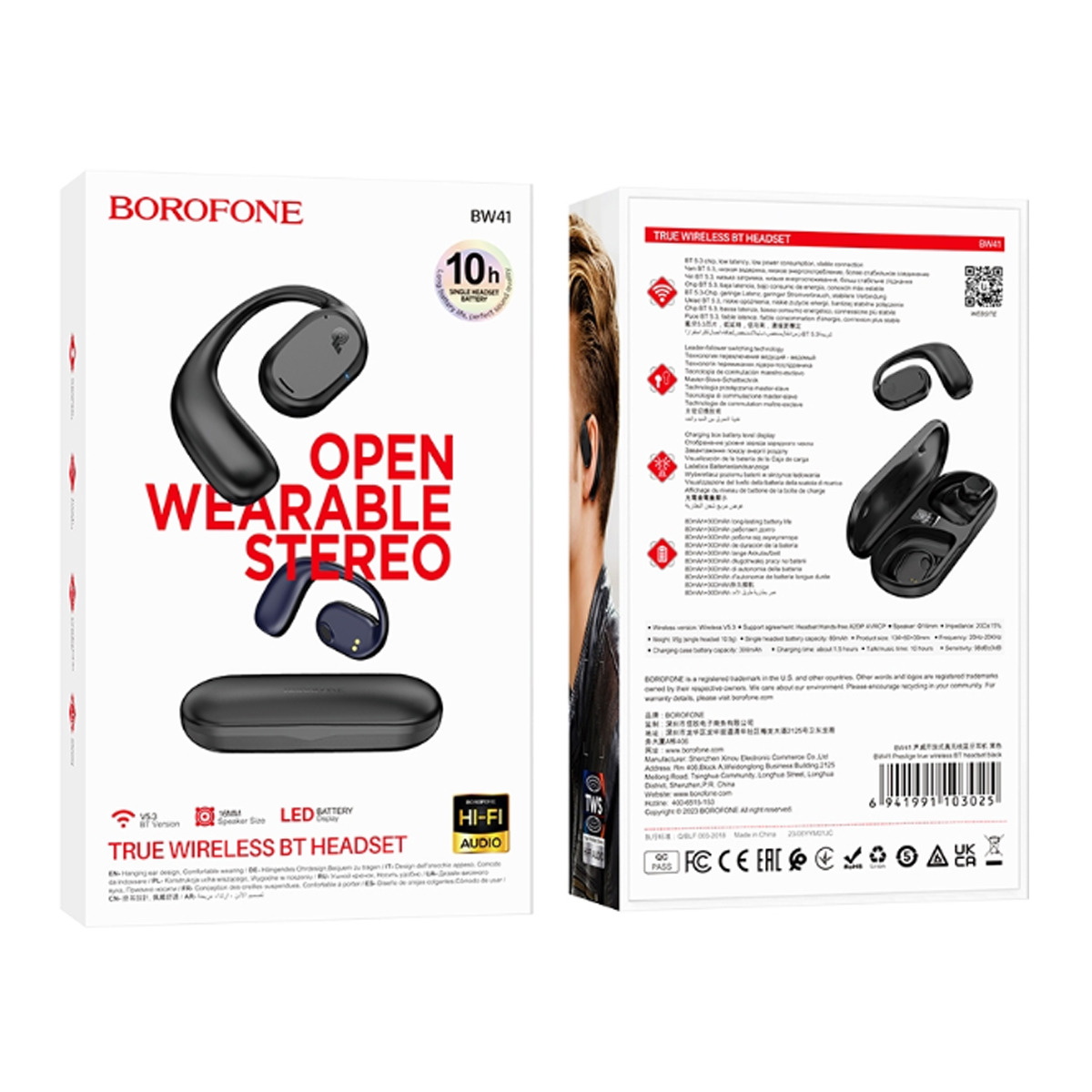 Гарнитура беспроводная BOROFONE BW41, Bluetooth, вставн., черная