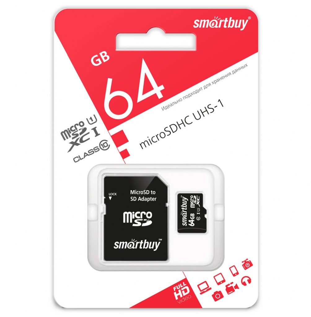 Карта памяти smartbuy micro SDXC 64Gb UHS-I, class 10, с адаптером