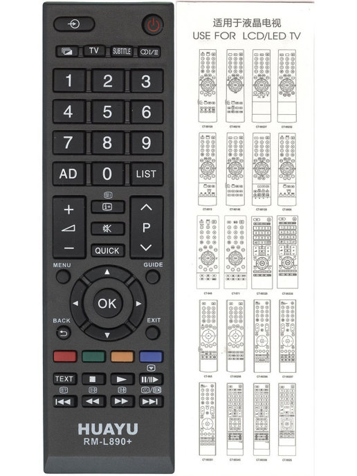 Пульт универсальный HUAYU для ТВ RM-L890, черный