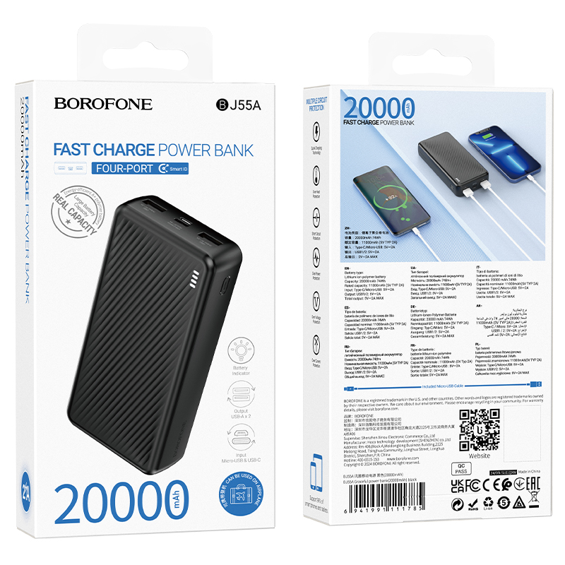 Powerbank BOROFONE BJ55A 20000 мАч, 2.0A, 2 USB/2 Type-C, черный